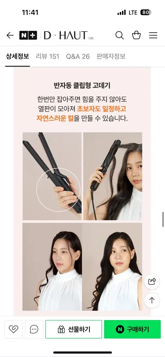 thumbnail-8